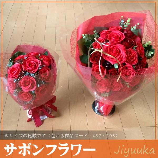 ソープフラワー サボンフラワー 花束 ギフト レッド ローズ ブーケ 20