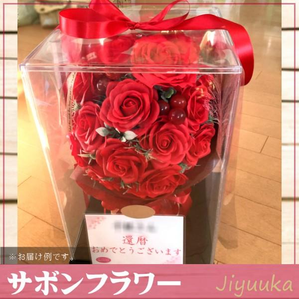 ソープフラワー サボンフラワー 花束 ギフト レッド ローズ ブーケ 20