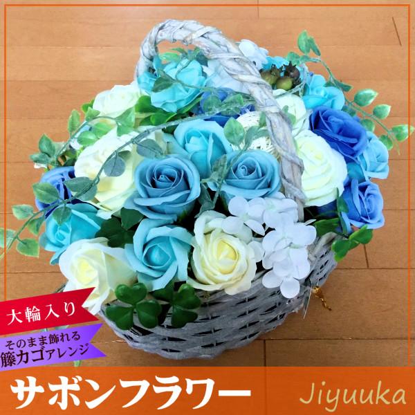 新品】スカイブルー サヴォンローズ（ソープフラワー） バラ 花束 70本