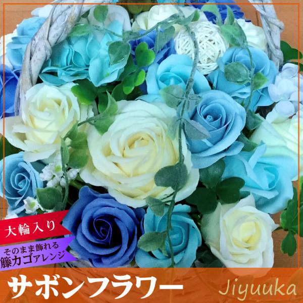 新品】スカイブルー サヴォンローズ（ソープフラワー） バラ 花束 70本