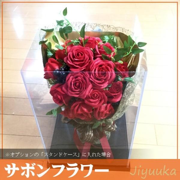 ソープフラワー サボンフラワー 花束 ギフト 赤バラ ブーケ 15本 大輪