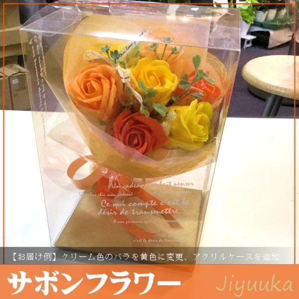 ソープフラワー サボンフラワー ギフト 花束 ショート ブーケ オレンジ