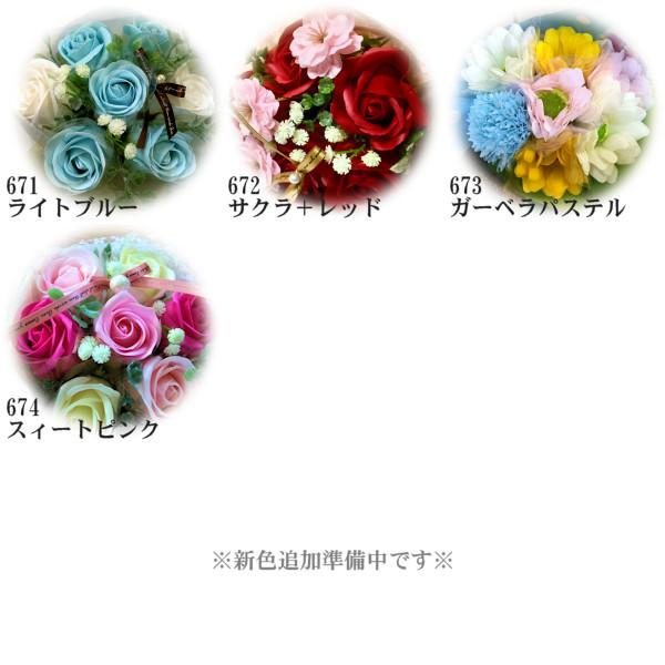 ソープフラワー サボンフラワー ギフト 花束 ショート ブーケ オレンジ