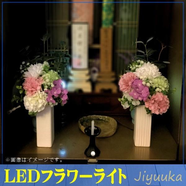 サボンフラワー ソープフラワー LEDフラワーライト サボンミックス パープル お供え お盆 供花 仏花 弔花 仏壇 お墓 法事 お悔み お悔やみ お供え花 ペット 造花|jiyuuka|06
