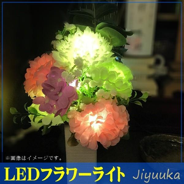 サボンフラワー ソープフラワー LEDフラワーライト サボンミックス パープル お供え お盆 供花 仏花 弔花 仏壇 お墓 法事 お悔み お悔やみ お供え花 ペット 造花|jiyuuka|07