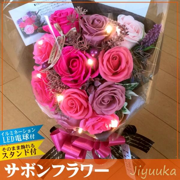 ソープフラワー サボンフラワー ギフト 花束 Ledフラワーライト ブーケ 濃ピンク 12本 バラ 大輪 百寿 楽屋花 公演祝 開店祝 記念日 ダズンローズ ダズンローズ 624 自由花yahoo 店 通販 Yahoo ショッピング