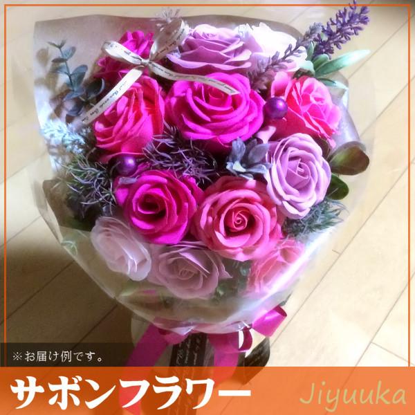ソープフラワー サボンフラワー ギフト 花束 Ledフラワーライト ブーケ 濃ピンク 12本 バラ 大輪 百寿 楽屋花 公演祝 開店祝 記念日 ダズンローズ ダズンローズ 624 自由花yahoo 店 通販 Yahoo ショッピング