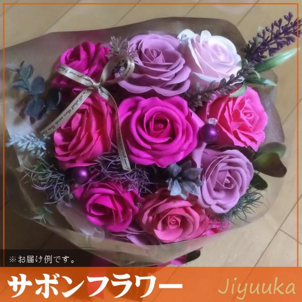 ソープフラワー サボンフラワー ギフト 花束 Ledフラワーライト ブーケ 濃ピンク 12本 バラ 大輪 百寿 楽屋花 公演祝 開店祝 記念日 ダズンローズ ダズンローズ 624 自由花yahoo 店 通販 Yahoo ショッピング