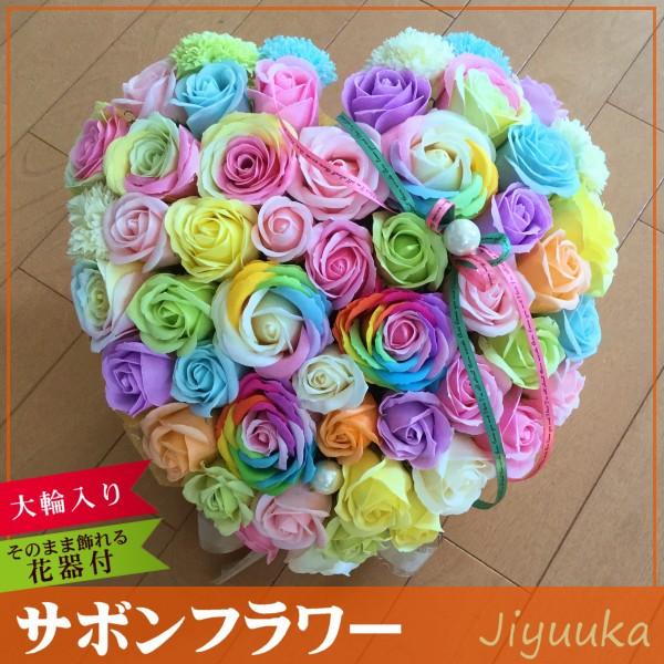 石ケンお花 サボンフラワー 胸花 差し上げ物 淡彩 虹霓 サクラ色 3D ハート形 申し合わせ 53本 不死化品 生まれ落ちる日 建造祝賀会 一緒になる祝賀会 開店祝賀会 室内装飾 花、ガーデニング-スタンド花-造花、アートフラワー