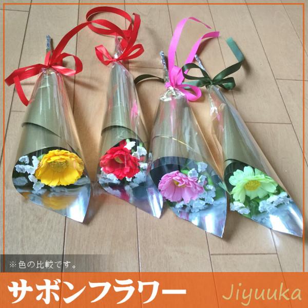 ソープフラワー サボンフラワー ギフト 花束 ピンク ガーベラ かすみ草