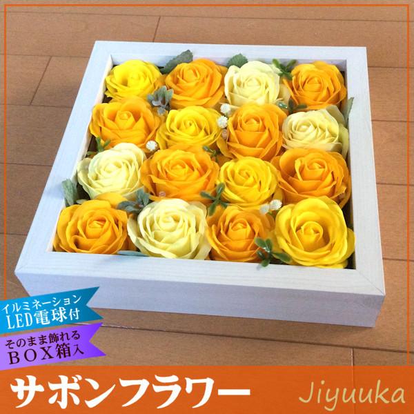 黄色のバラの木製フレーム付き H. Wada 黄色のバラの絵 フランス