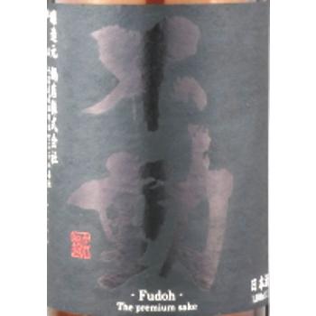 日本酒 不動 ブラックラベル 1800ml : 美酒の泉ジャパニーズSAKE