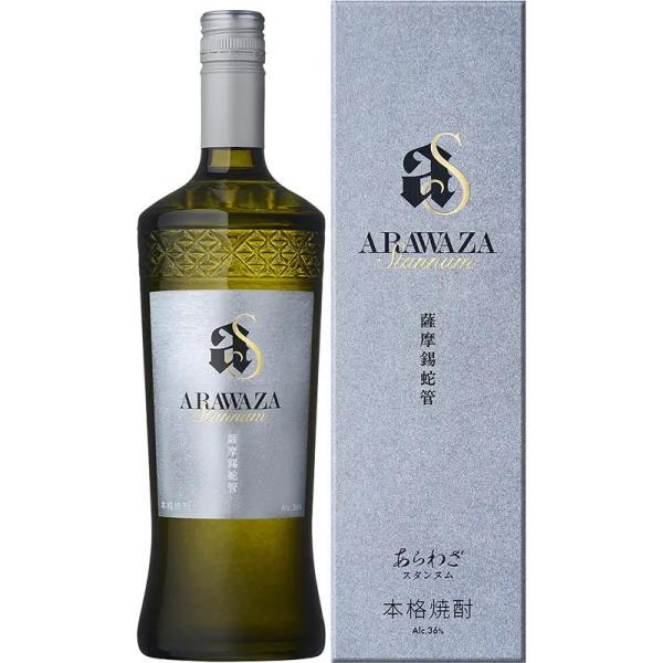 焼酎 あらわざ スタンヌム ARAWAZA Stannum  36度700ml | 