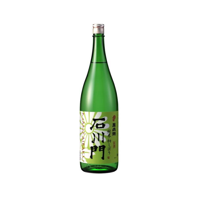 日本酒 萬歳楽 純米初しぼり生酒 石川門 1800ml : 美酒の泉