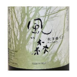 日本酒  風の森 秋津穂  507    720ml 無濾過無加水生酒　　蔵元　奈良県御所　油長酒造　クール便配送｜jizake-i｜02