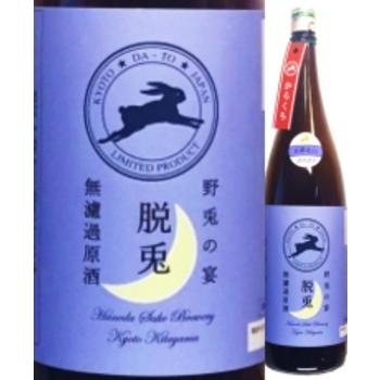 脱兎　野兎の宴、神蔵　露花　日本酒 脱兎（だっと）野兎の宴 純米吟醸 無濾過生原酒 720ml【羽田酒造】