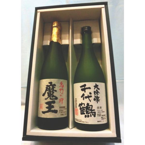 ギフト 焼酎 魔王／千代鶴大吟醸　芋・日本酒セット｜jizake-i