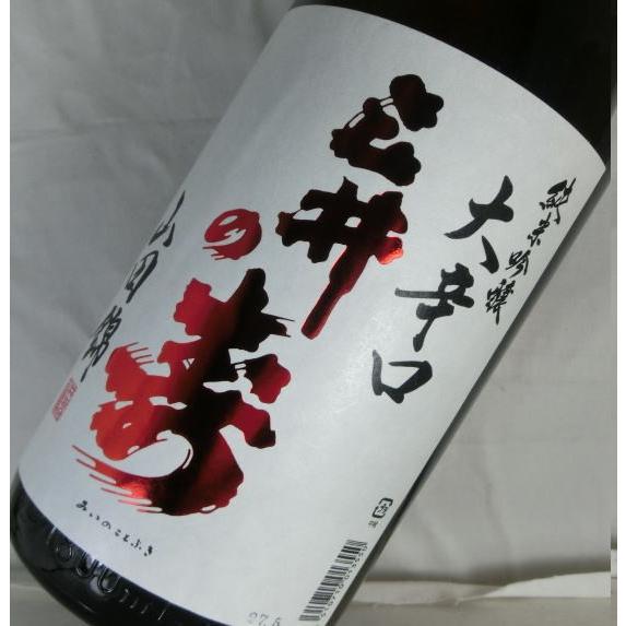 日本酒 三井の寿+14 純米吟醸 大辛口 1800ml 火入れ : 美酒の泉 