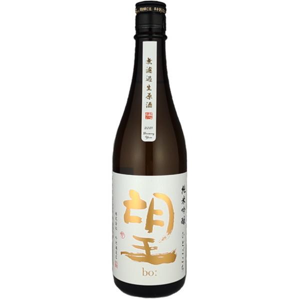 日本酒 望 純米吟醸 ひとごこち 無濾過生原酒 720ml : 美酒の泉