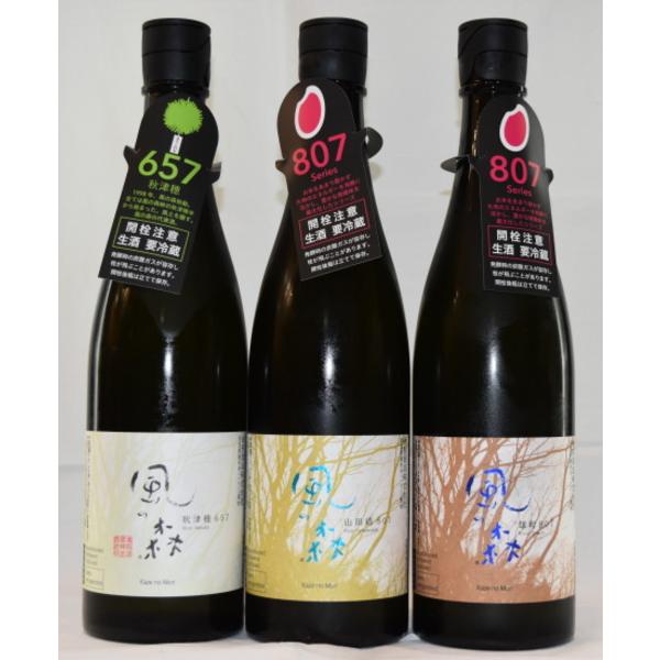 母の日ギフトプレゼント 日本酒 風の森　秋津穂 657・山田錦 807・雄町 807　720ml　３本飲み比べセット無濾過無加水生酒  クール便配送｜jizake-i