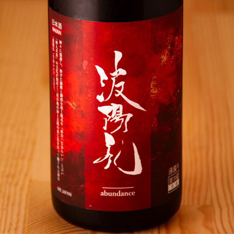 秋のおすすめ日本酒 2024年 Aセット 720ml 地酒 6本 作 半蔵 田光 