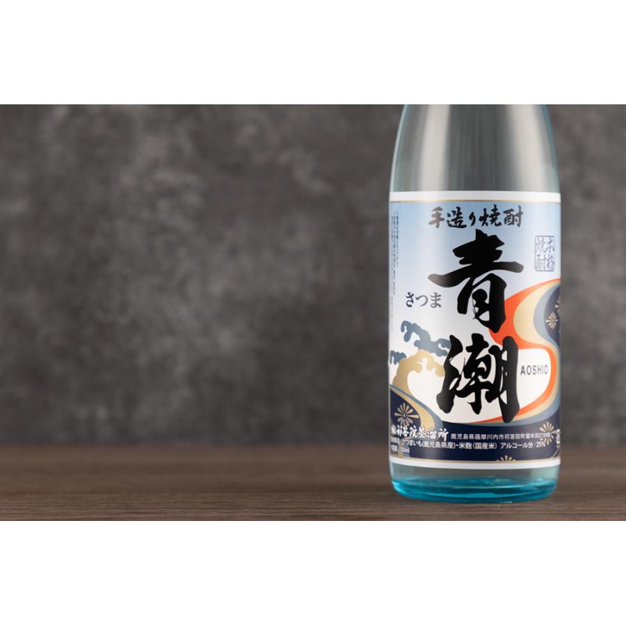 青潮 あおしお 本格焼酎 1800ml 祁答院蒸留所 鹿児島 特約店限定流通酒
