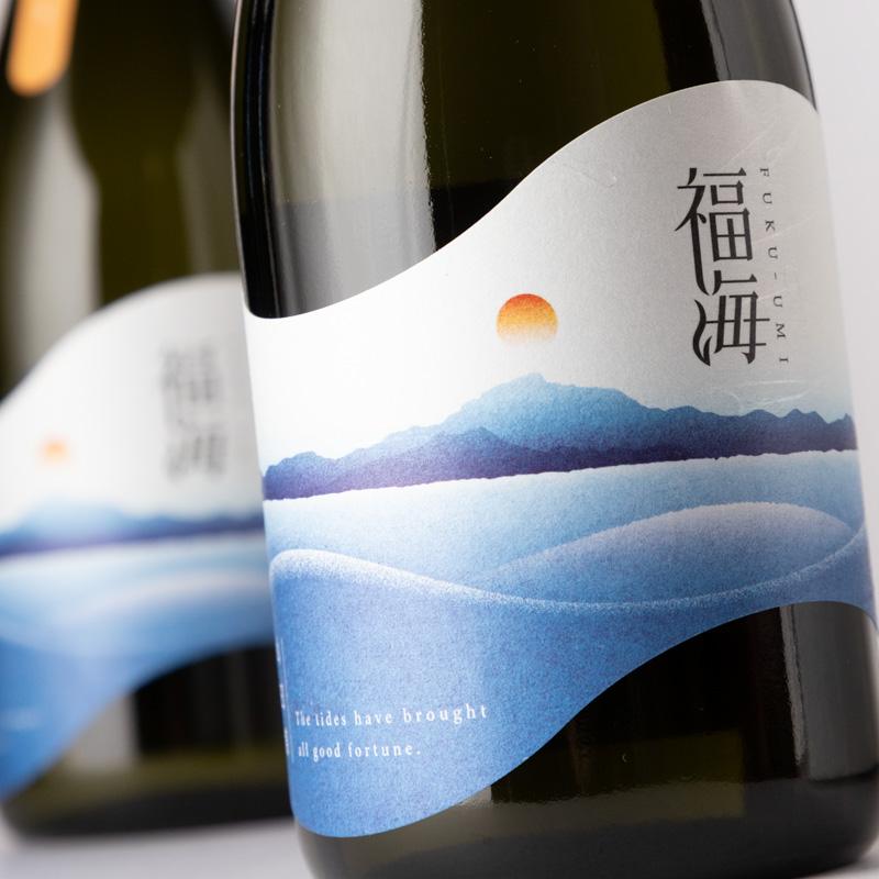 福海 山田錦 火入れ 日本酒 720ml 福田酒造 長崎県平戸 地酒 【クール