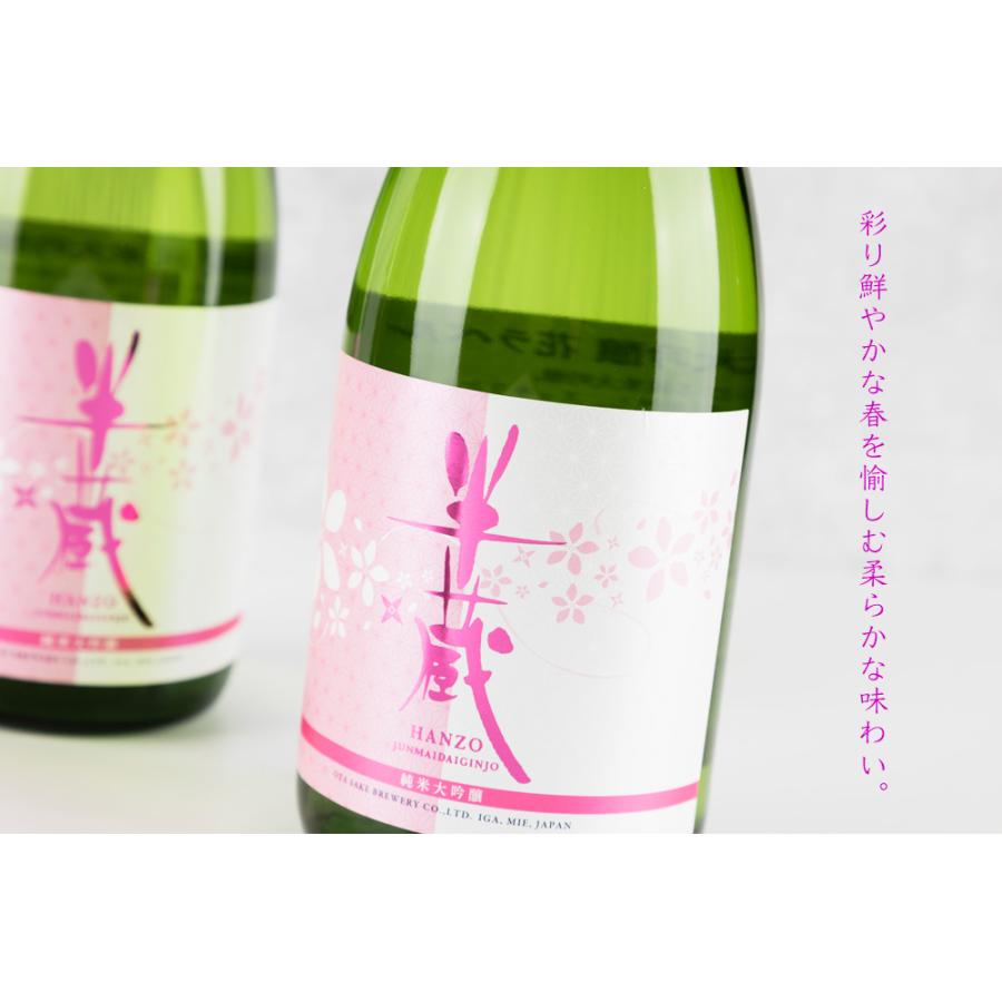 飲料・酒 花柄ラベル 日本酒 750ml