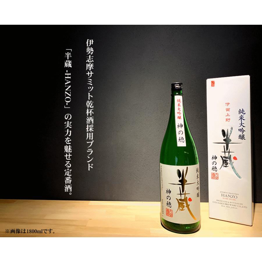 半蔵　純米大吟醸　神の穂　1800ml　【箱付】【大田酒造：三重県伊賀】　  地酒  日本酒　｜jizake-mie｜02