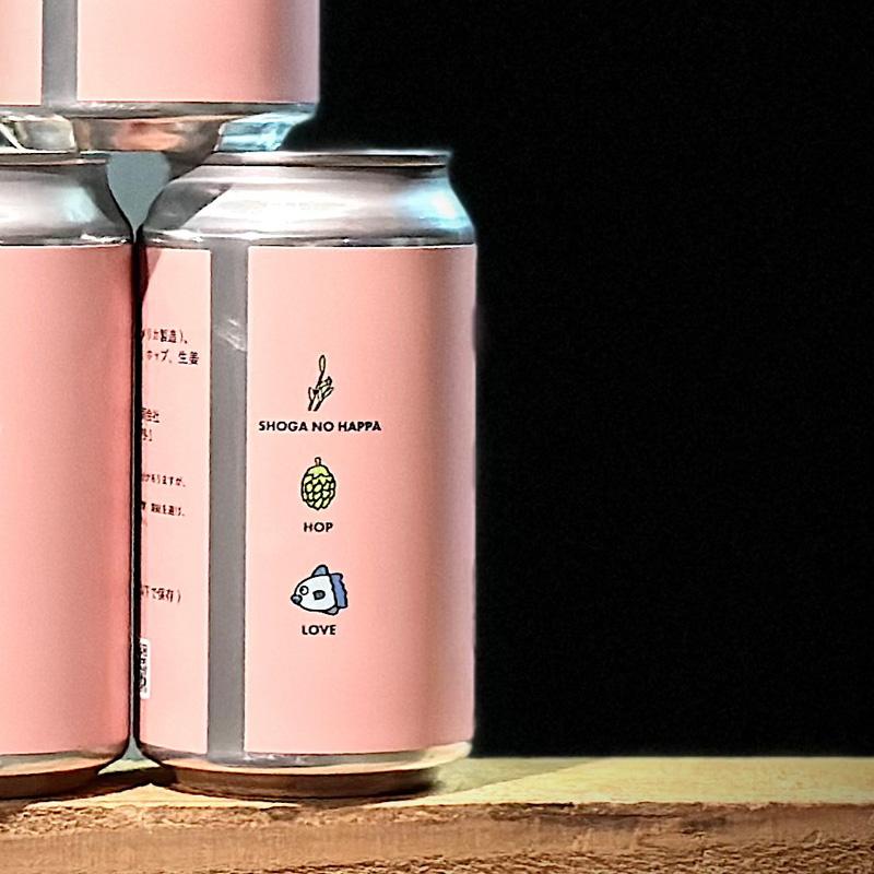 ひみつビール WASTELAND ウェイストランド 350ml クラフトビール 三重