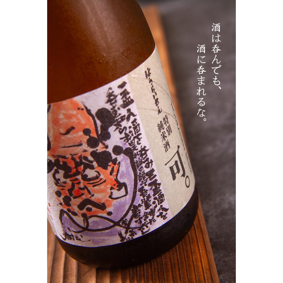 蓬莱泉 ほうらいせん 特別純米酒 可 べし 720ml 日本酒 関谷醸造 愛知県 特約店｜jizake-mie｜02