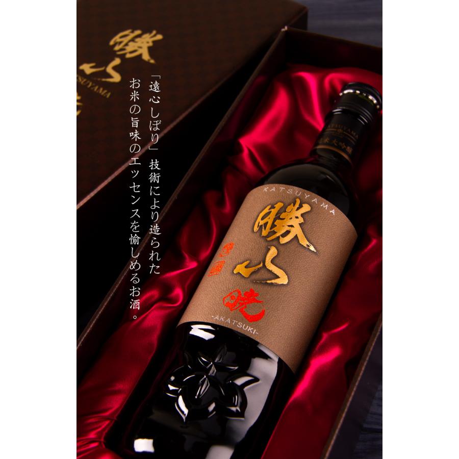 勝山 暁 あかつき 純米大吟醸 遠心しぼり 日本酒 720ml 【専用箱 勝山 暁 あかつき 純米大吟醸 遠心しぼり 日本酒 720ml 【専用箱