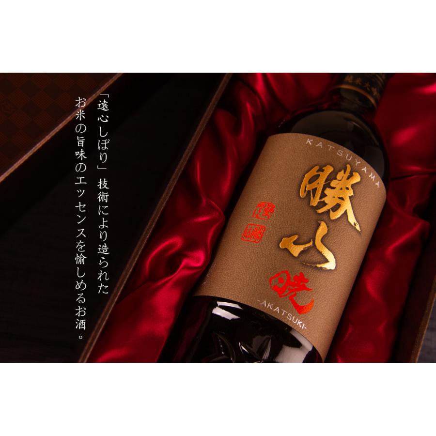 勝山 暁 あかつき 純米大吟醸 遠心しぼり 日本酒 720ml 【専用箱 勝山 暁 あかつき 純米大吟醸 遠心しぼり 日本酒 720ml 【専用箱