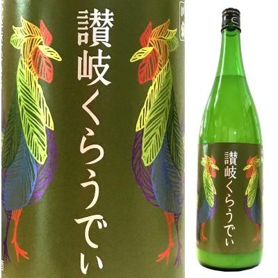 川鶴 讃岐くらうでぃ 1800ml 【川鶴酒造：香川県】 地酒 日本酒 : 三重