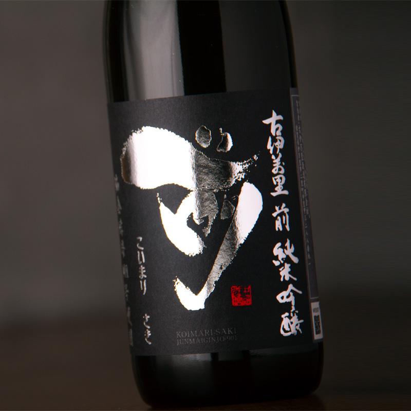 古伊万里 前 さき 純米吟醸 901号酵母 日本酒 720ml 古伊万里 古伊万里 前 さき 純米吟醸 901号酵母 日本酒 720ml 古伊万里