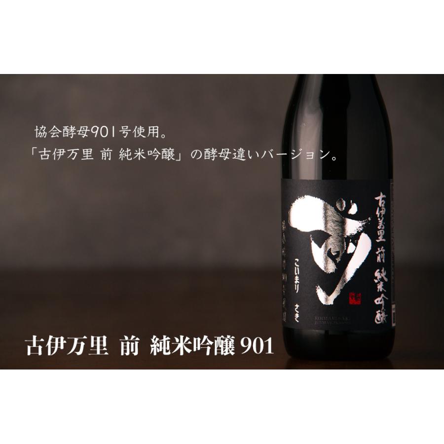 古伊万里 前 さき 純米吟醸 901号酵母 日本酒 720ml 古伊万里 古伊万里 前 さき 純米吟醸 901号酵母 日本酒 720ml 古伊万里