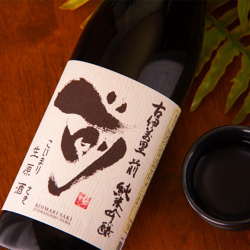 古伊万里 前 さき 純米吟醸 生原酒 1800ml 日本酒 古伊万里酒造 佐賀県