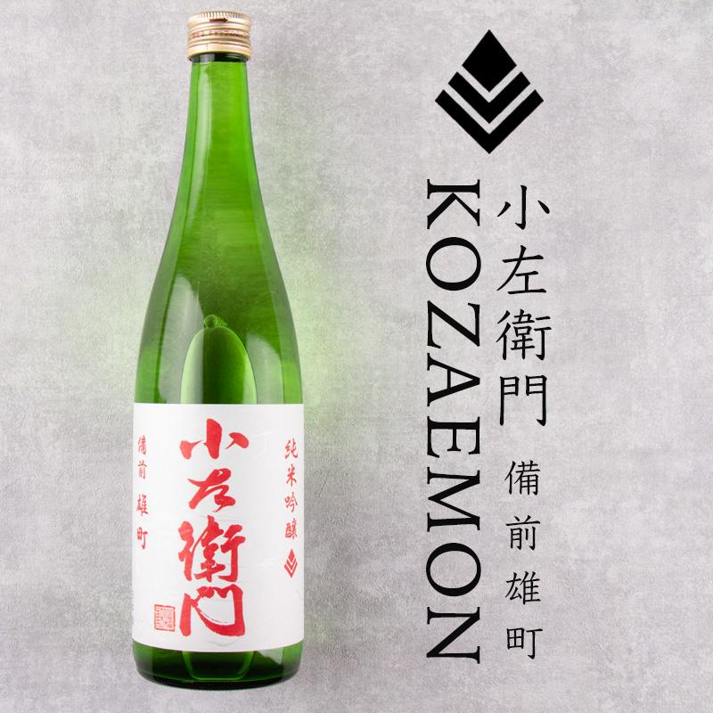 小左衛門 こざえもん 備前雄町 純米吟醸 火入 1800ml 日本酒 中島醸造