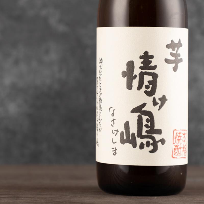 販売店限定芋焼酎》 情け嶋 芋 700ml 【芋焼酎 特約店限定流通酒