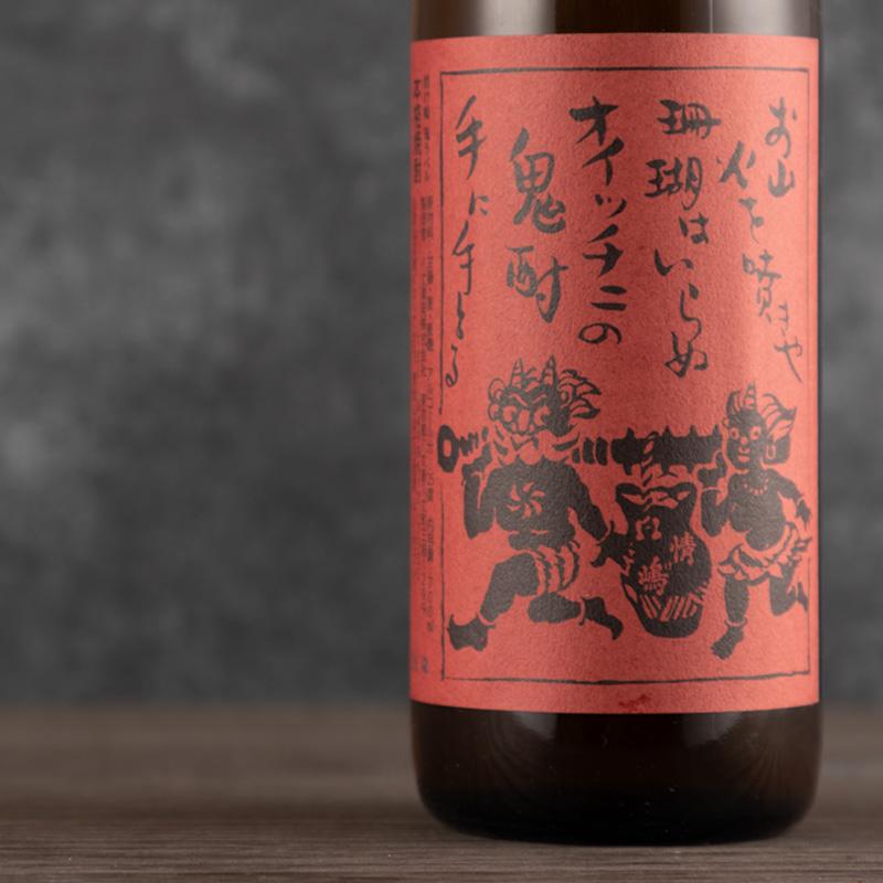 酒ラベルアート 情け嶋