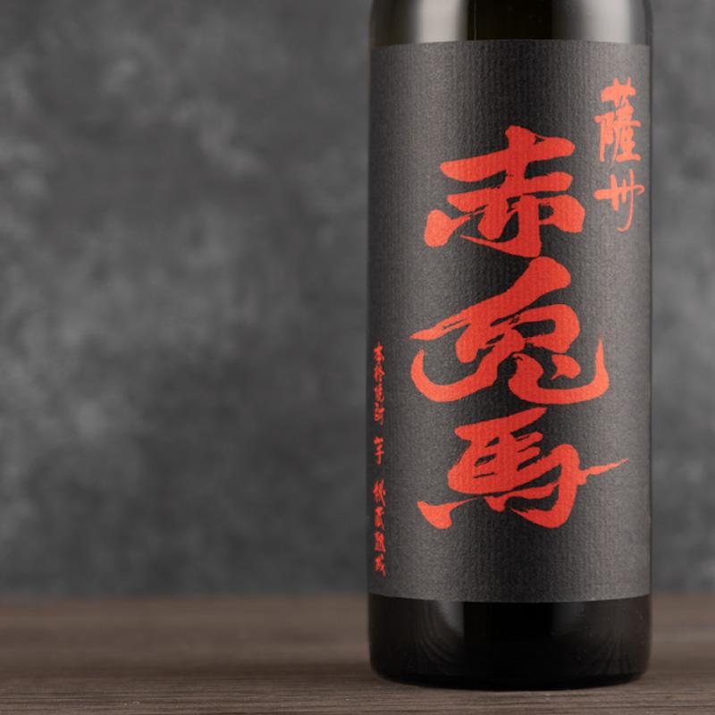 薩州 赤兎馬 芋焼酎 720ml 濱田酒造 鹿児島県 特約店 販売 : 三重の