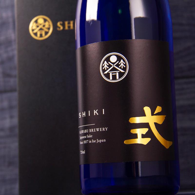 式 SHIKI RICH 純米大吟醸 弓形穂 720ml 河武醸造 鉾杉 限定酒 三重県 