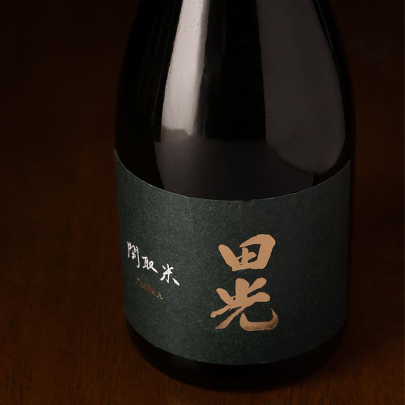 田光 関取米 無濾過生酒 日本酒 720ml 早川酒造醸 三重県菰野 【クール