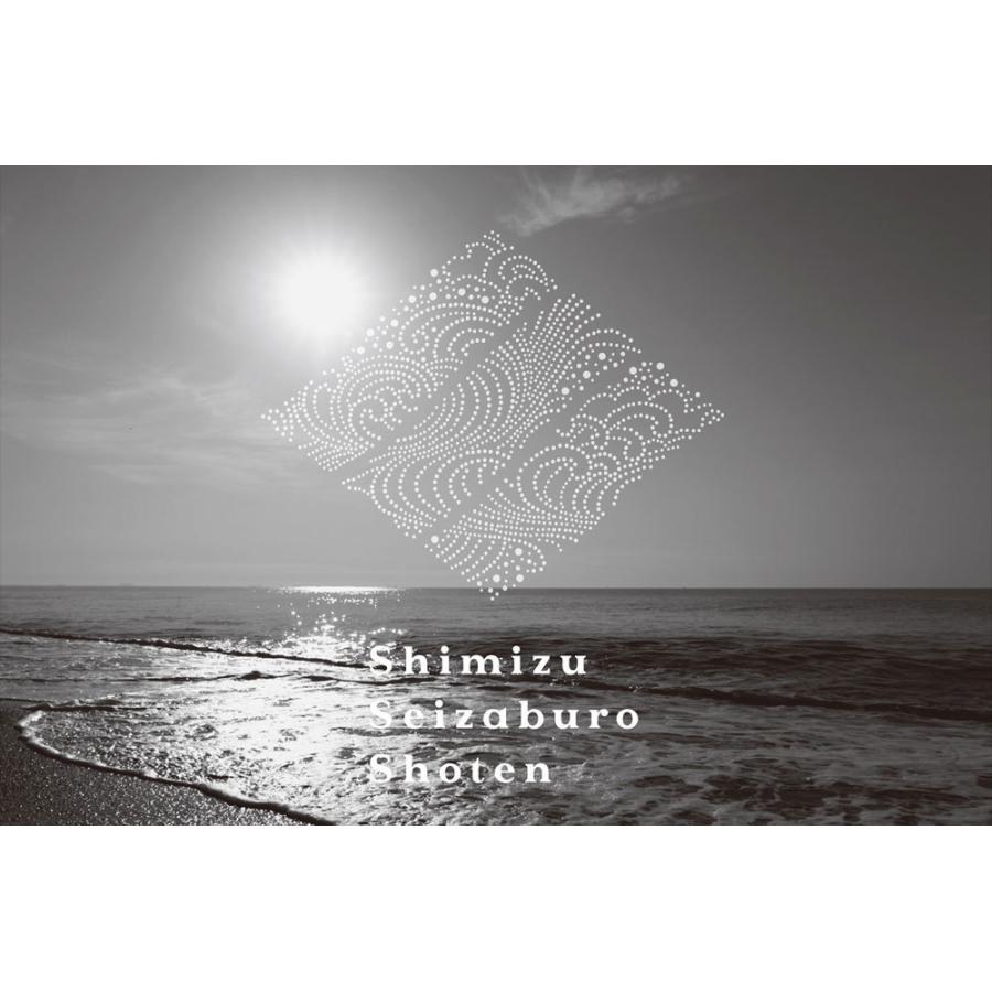 送料込（一部除く）】 作（ザク） 1月の限定 月替わり 贅沢 飲み比べ