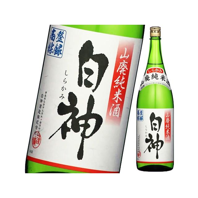 白神(しらかみ)　山廃純米酒｜jizake-tsujimura｜01