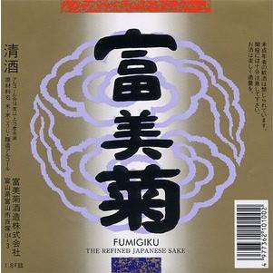 富美菊 壱（いつ） 1800ml×6本 : TOMIN SAKE COMPANY - 通販 - Yahoo