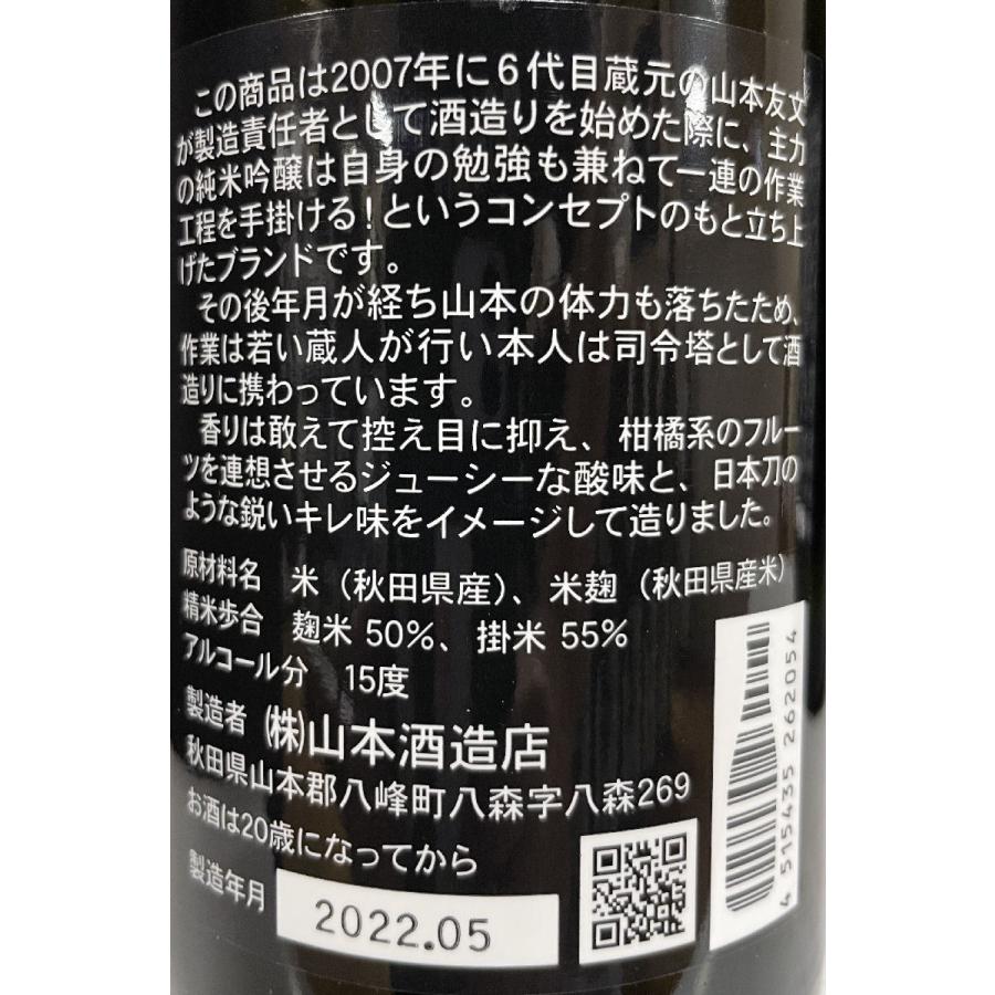 71%以上節約 東北 純米吟醸 日本酒 季節限定 720ml ピュアブラック 秋田 地酒 71%以上節約 東北 純米吟醸 日本酒 季節限定 720ml ピュアブラック 秋田 地酒