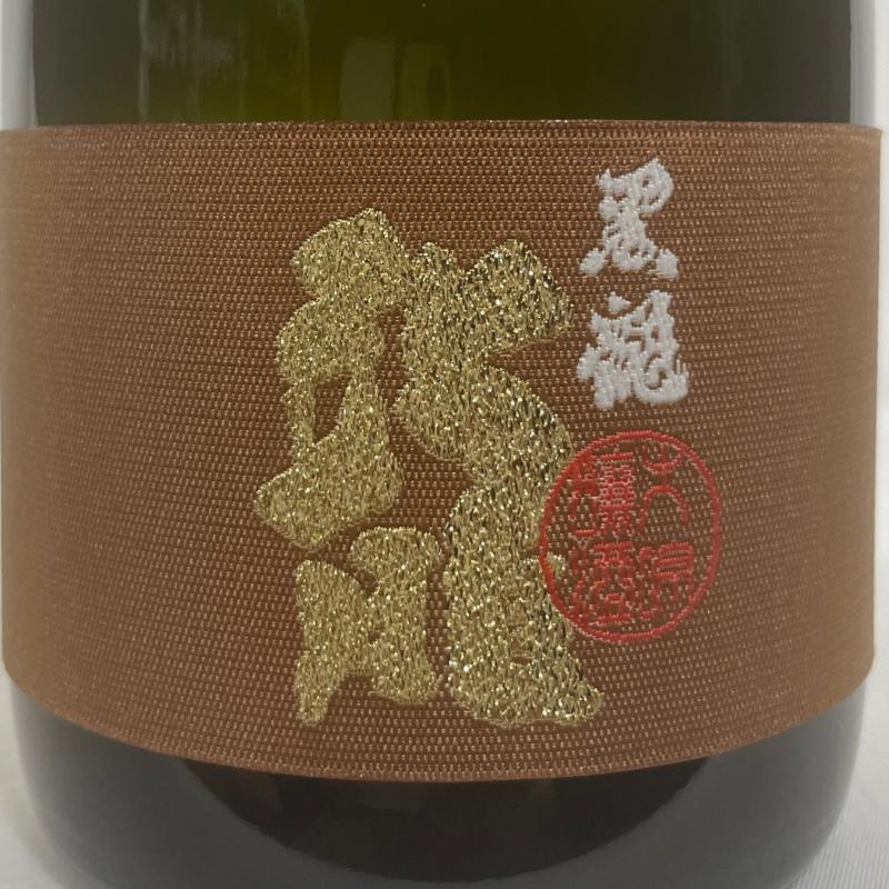 黒龍 【大吟醸 龍】 ギフト箱入り 720ml 福井県 : 地酒ワタナベ 黒龍 【大吟醸 龍】 ギフト箱入り 720ml 福井県 : 地酒ワタナベ