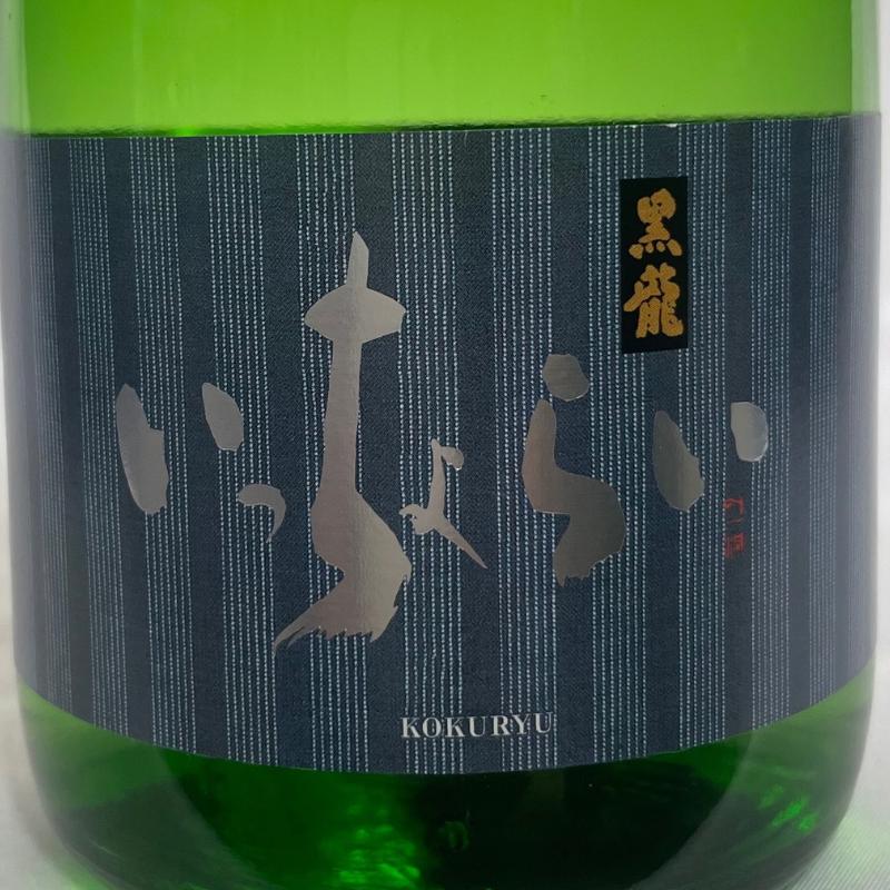 黒龍 【吟醸 いっちょらい】 720ml 福井県（黒龍酒造）｜jizake-watanabe｜02