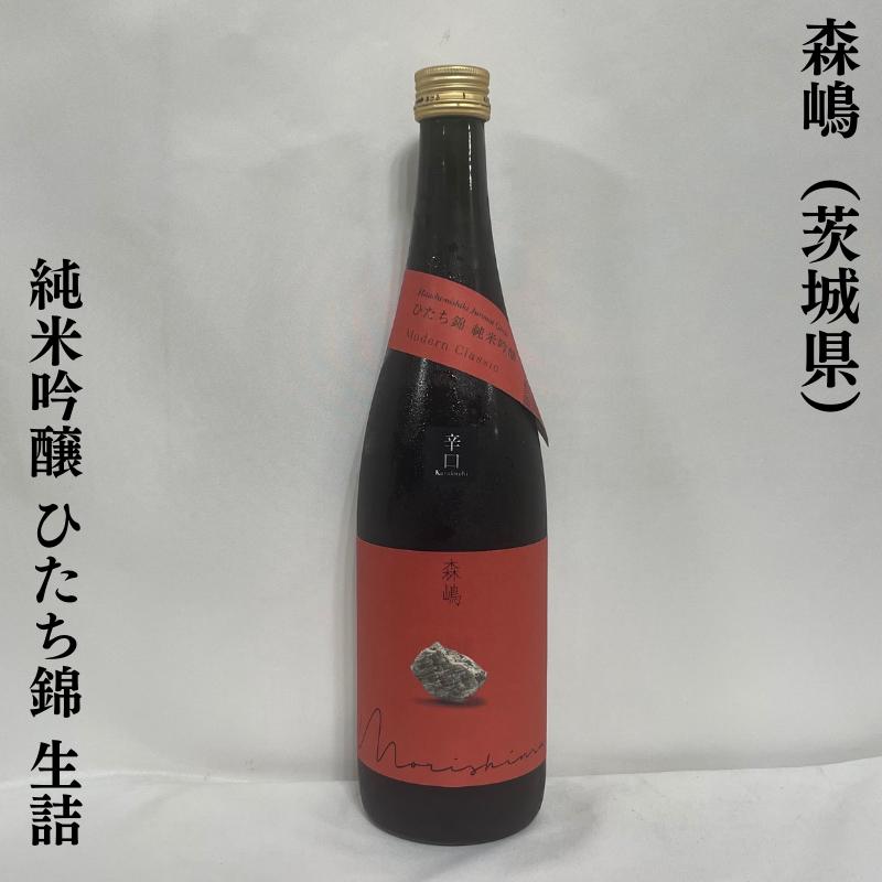森嶋 【純米吟醸 ひたち錦】 生詰め(1回火入れ) 720ml 茨城県(森島酒造) :morishima-jghitachi-fire-720:地酒ワタナベ - 通販 - Yahoo!ショッピング 森嶋 【純米吟醸 ひたち錦】 生詰め(1回火入れ) 720ml 茨城県(森島酒造) :morishima-jghitachi-fire-720:地酒ワタナベ - 通販 - Yahoo!ショッピング